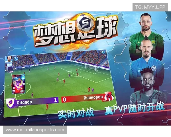 当篮球巨星邂逅绿茵传奇足球巨星碰撞梦想火花 当篮球巨星邂逅绿茵传奇足球巨星碰撞梦想火花