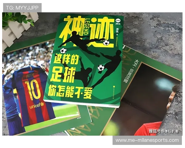 追寻绿茵传奇ginga足球球星的辉煌与激情时刻 追寻绿茵传奇ginga足球球星的辉煌与激情时刻